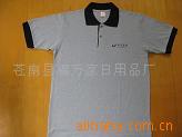 蒼南縣福萬(wàn)家日用品廠 深耕日用雜品，服務(wù)萬(wàn)家生活